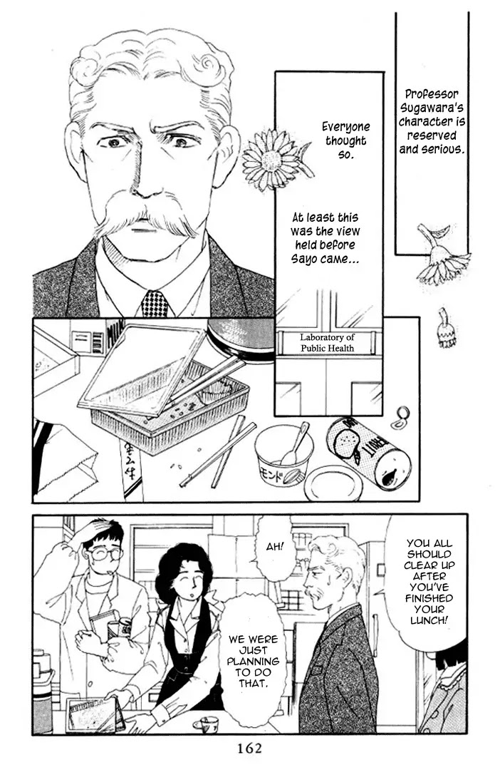 Doubutsu no Oishasan Chapter 21 page 3 - Chapter 21