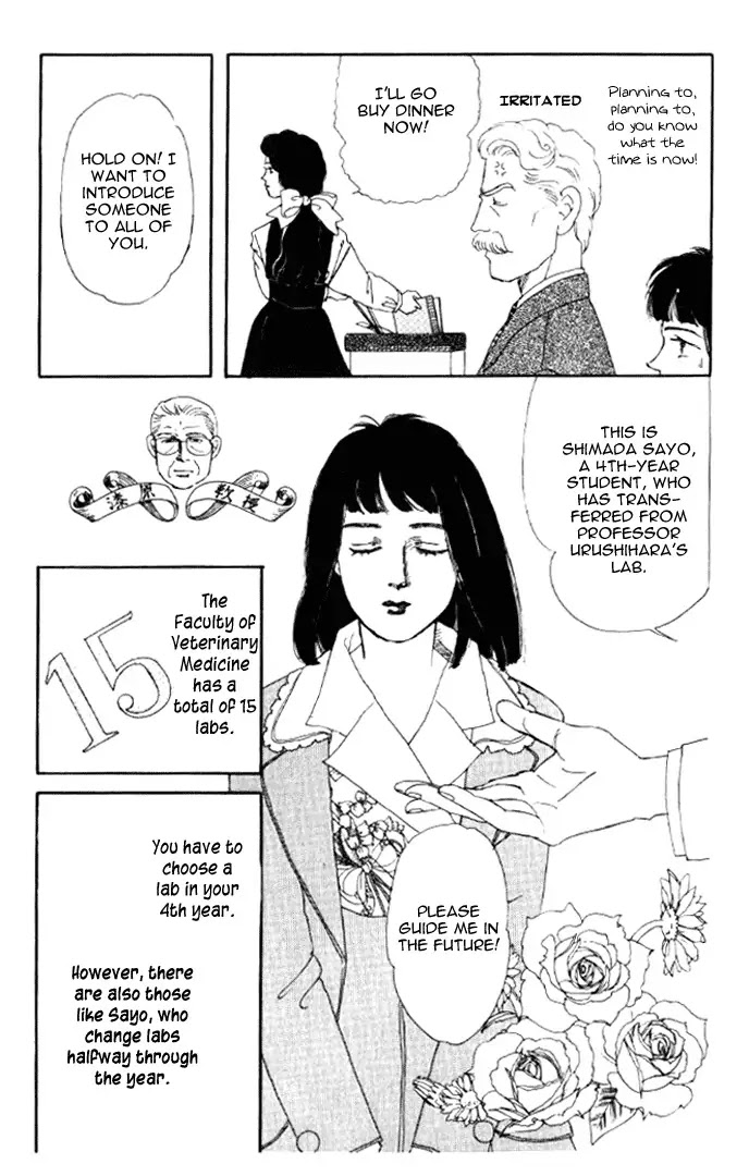 Doubutsu no Oishasan Chapter 21 page 4 - Chapter 21