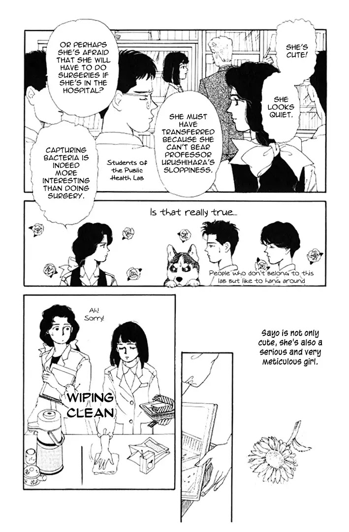 Doubutsu no Oishasan Chapter 21 page 5 - Chapter 21