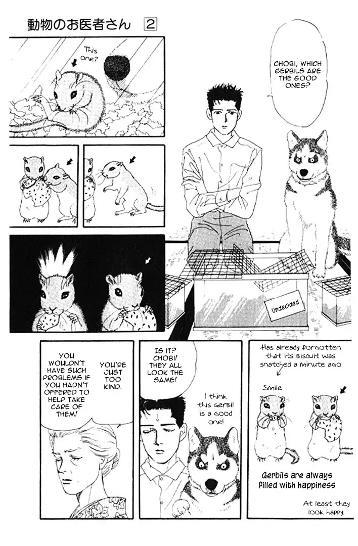 Doubutsu no Oishasan Chapter 22 page 10 - Chapter 22
