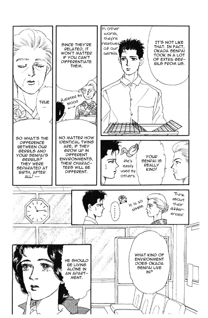 Doubutsu no Oishasan Chapter 22 page 11 - Chapter 22