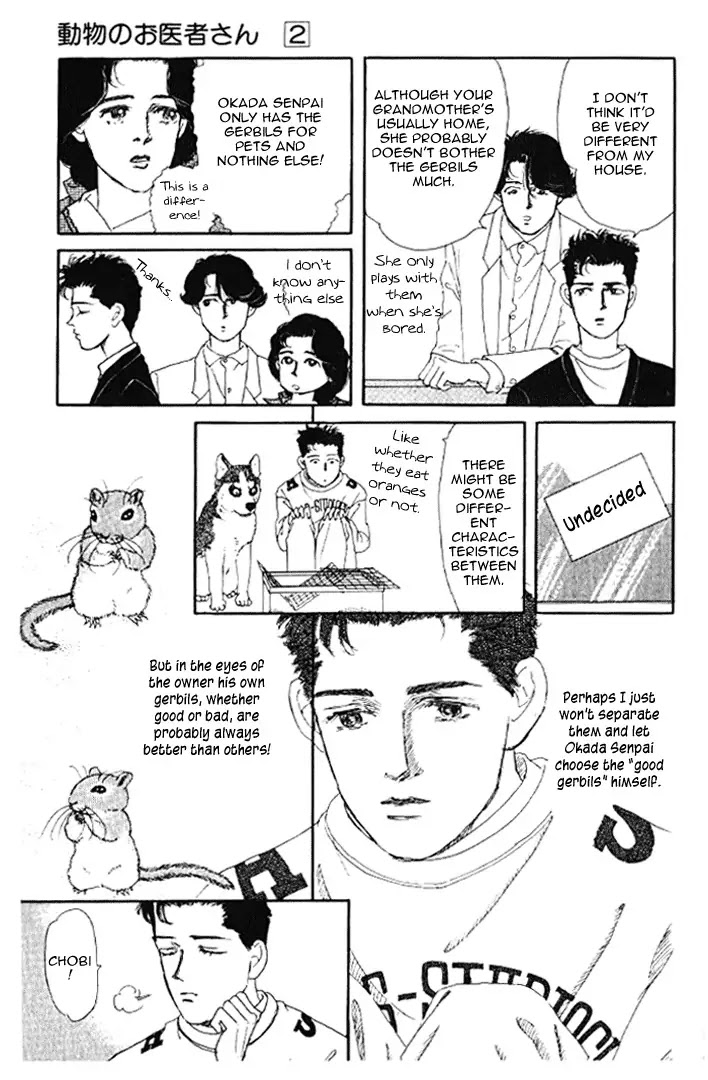 Doubutsu no Oishasan Chapter 22 page 12 - Chapter 22