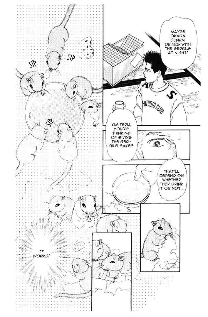 Doubutsu no Oishasan Chapter 22 page 15 - Chapter 22