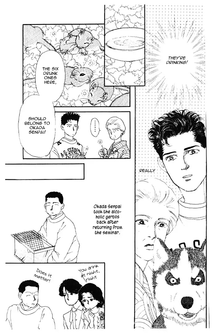 Doubutsu no Oishasan Chapter 22 page 16 - Chapter 22