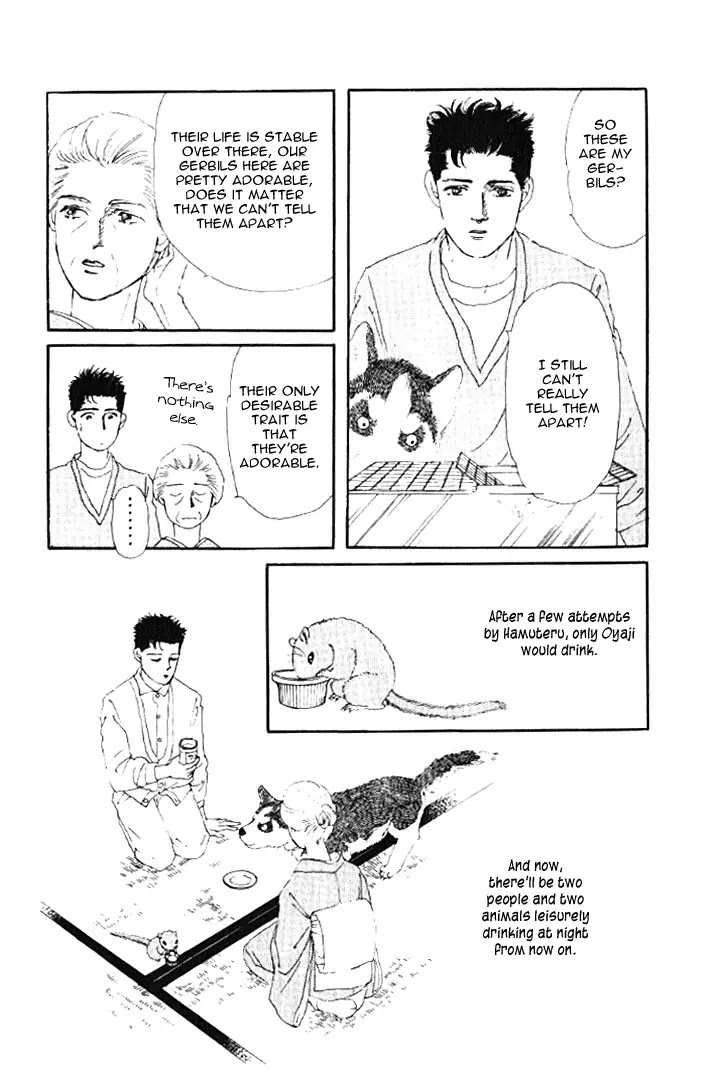 Doubutsu no Oishasan Chapter 22 page 17 - Chapter 22