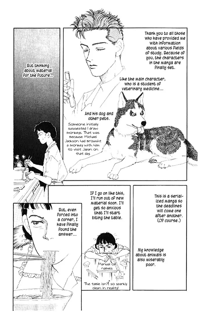 Doubutsu no Oishasan Chapter 22 page 19 - Chapter 22