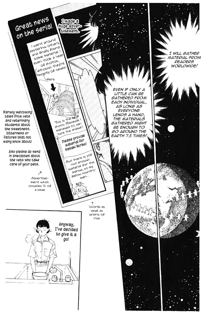 Doubutsu no Oishasan Chapter 22 page 20 - Chapter 22