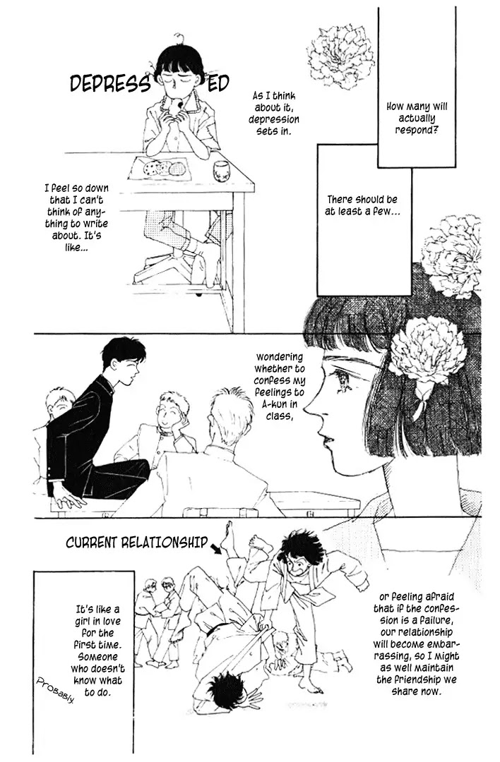 Doubutsu no Oishasan Chapter 22 page 21 - Chapter 22