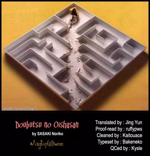 Doubutsu no Oishasan Chapter 22 page 23 - Chapter 22