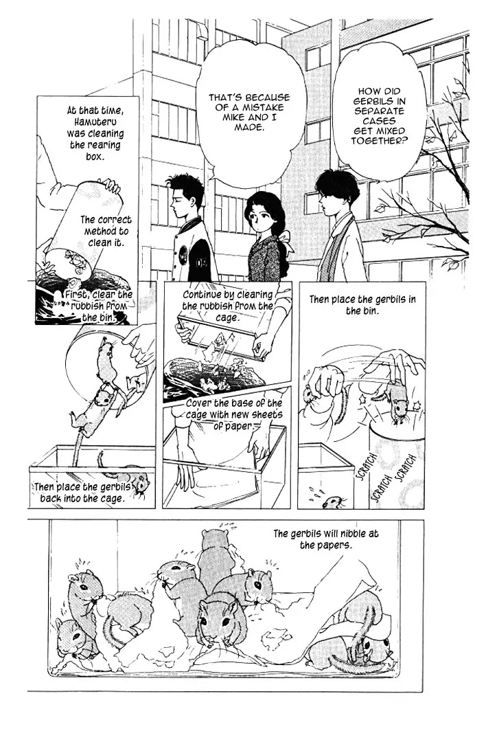 Doubutsu no Oishasan Chapter 22 page 5 - Chapter 22