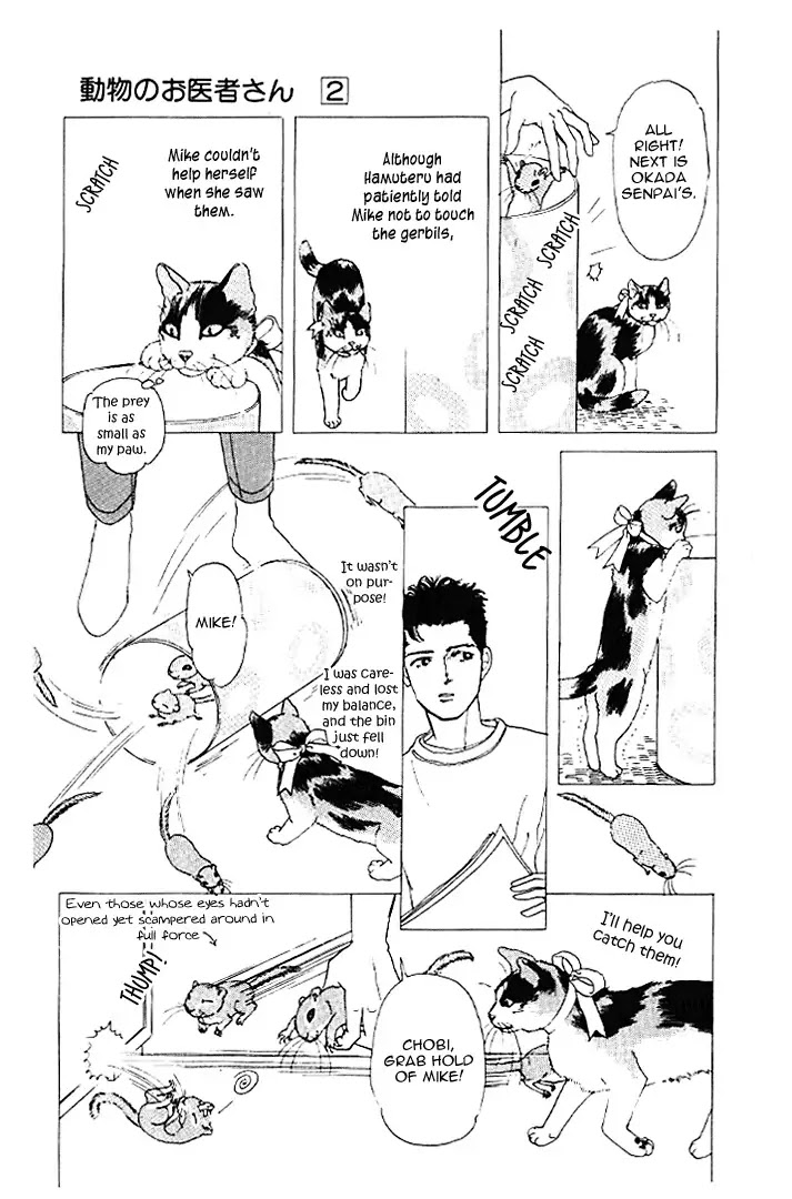 Doubutsu no Oishasan Chapter 22 page 6 - Chapter 22