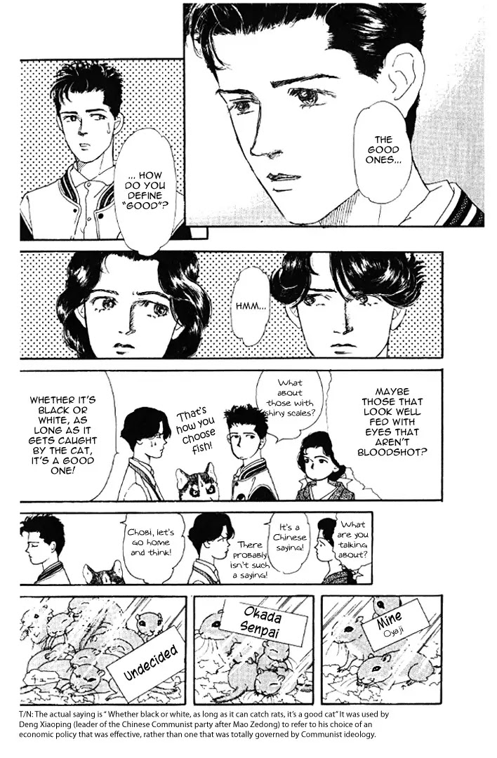 Doubutsu no Oishasan Chapter 22 page 9 - Chapter 22