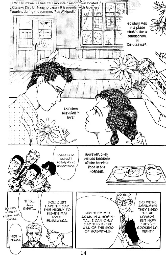 Doubutsu no Oishasan Chapter 23 page 15 - Chapter 23