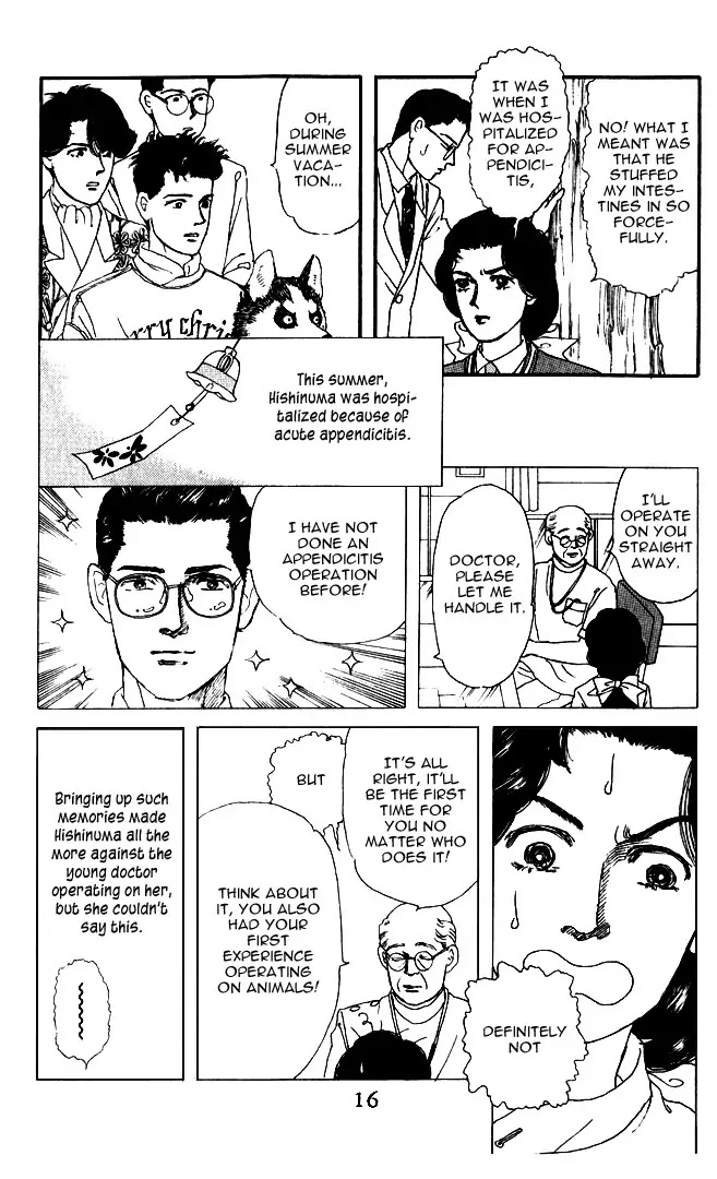 Doubutsu no Oishasan Chapter 23 page 17 - Chapter 23