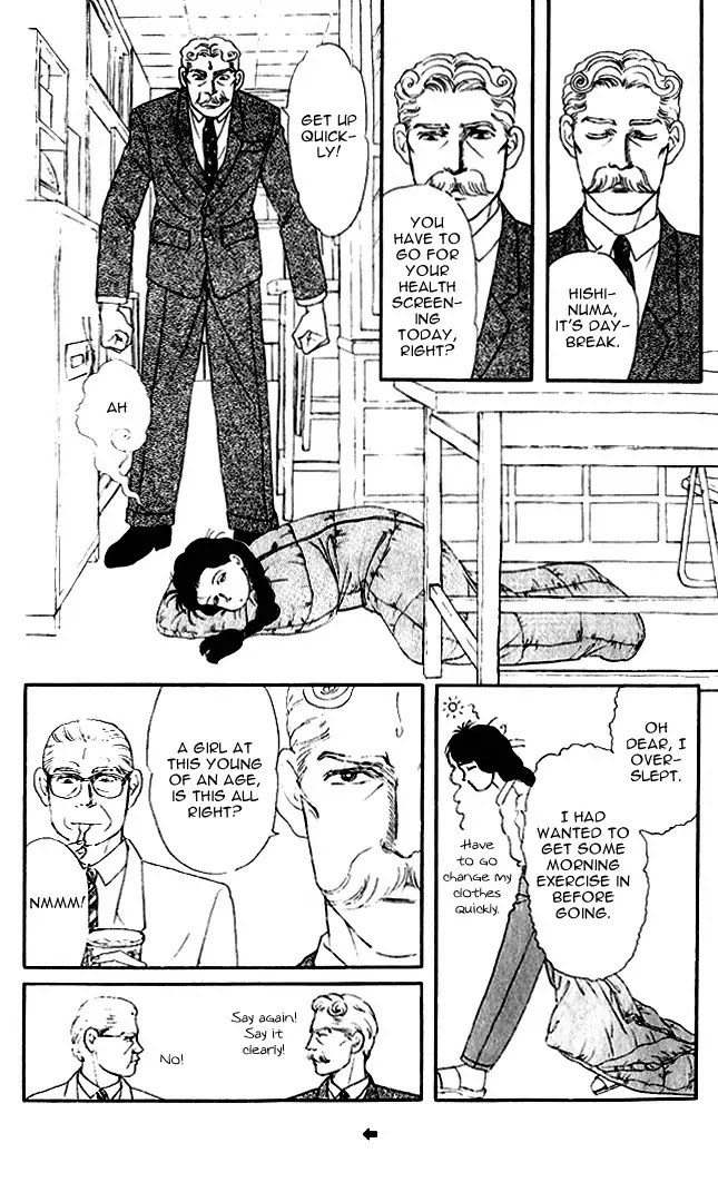 Doubutsu no Oishasan Chapter 23 page 7 - Chapter 23