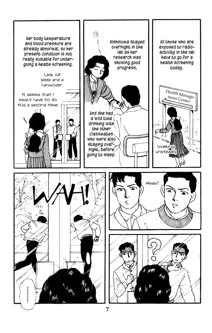 Doubutsu no Oishasan Chapter 23 page 8 - Chapter 23