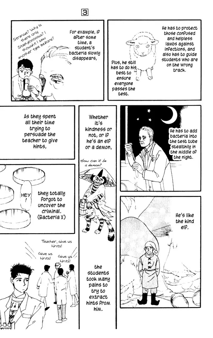 Doubutsu no Oishasan Chapter 24 page 10 - Chapter 24