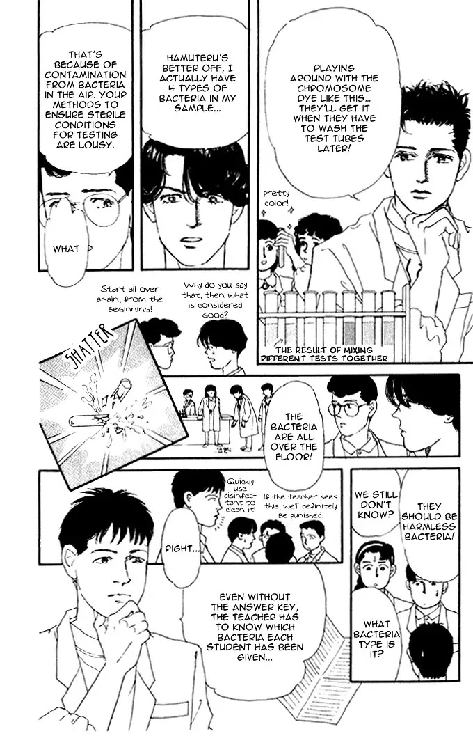 Doubutsu no Oishasan Chapter 24 page 11 - Chapter 24