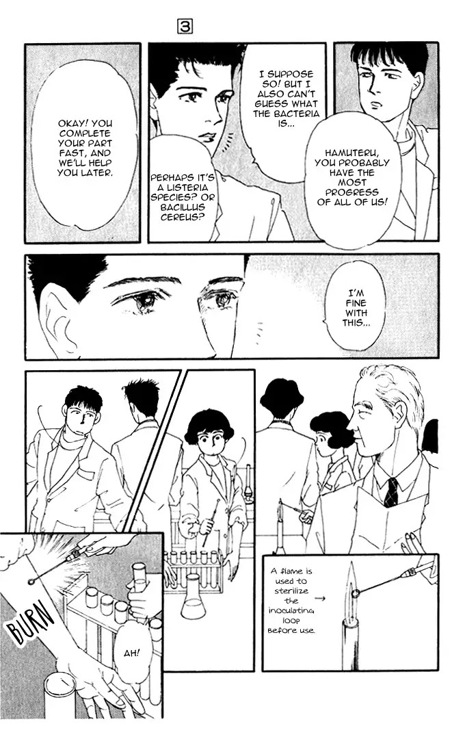 Doubutsu no Oishasan Chapter 24 page 12 - Chapter 24