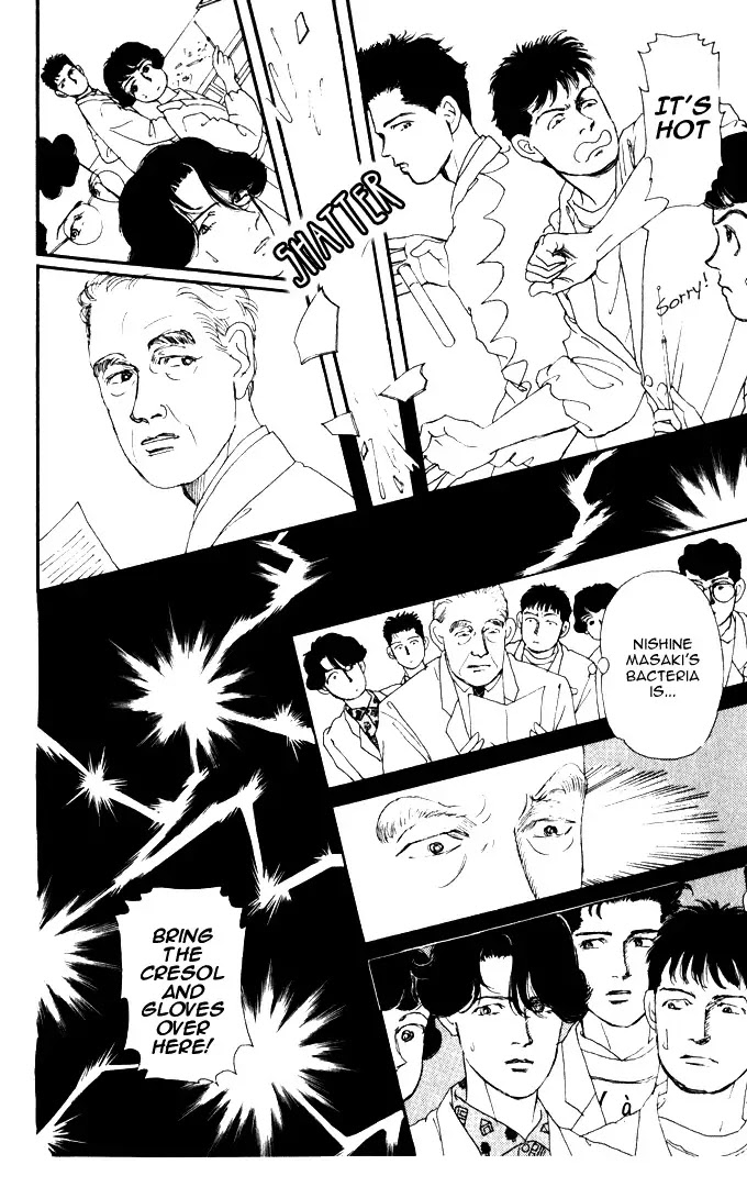 Doubutsu no Oishasan Chapter 24 page 13 - Chapter 24