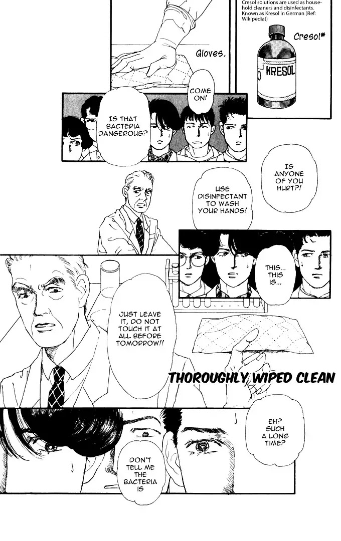 Doubutsu no Oishasan Chapter 24 page 14 - Chapter 24