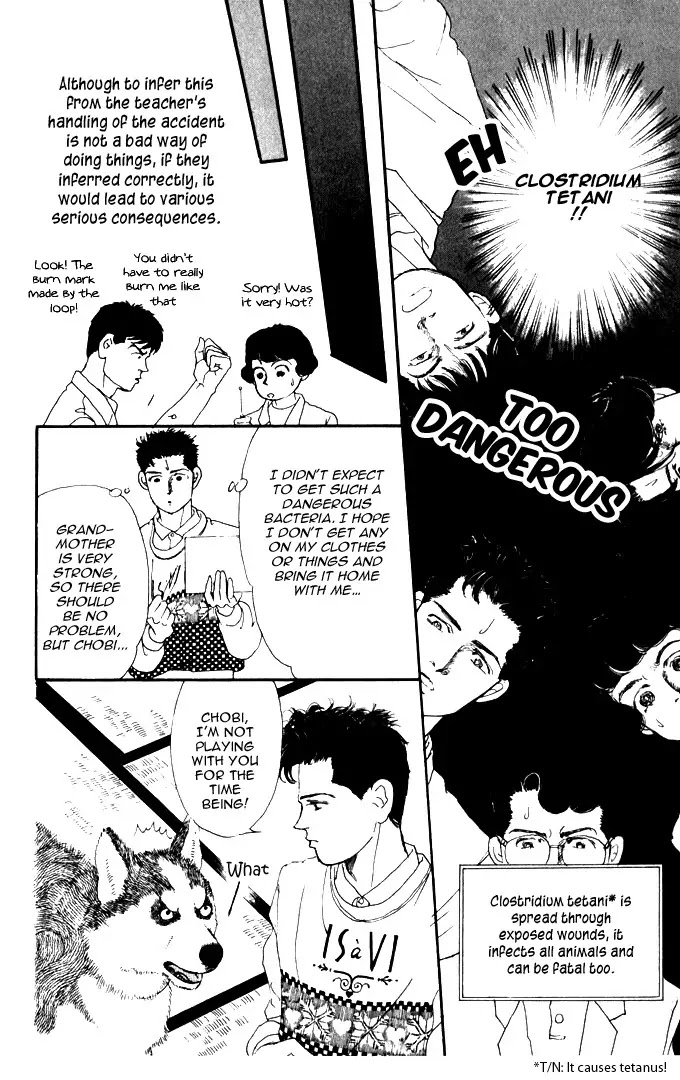 Doubutsu no Oishasan Chapter 24 page 15 - Chapter 24