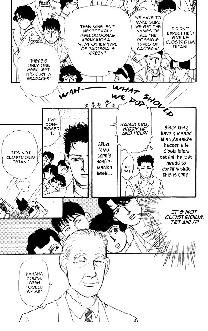 Doubutsu no Oishasan Chapter 24 page 16 - Chapter 24