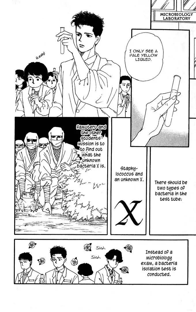 Doubutsu no Oishasan Chapter 24 page 3 - Chapter 24