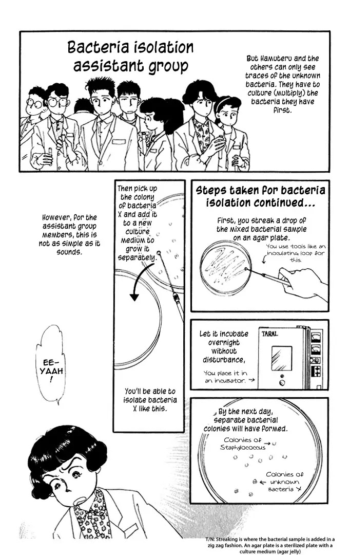 Doubutsu no Oishasan Chapter 24 page 5 - Chapter 24