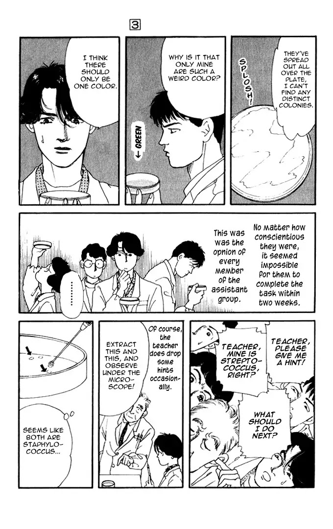 Doubutsu no Oishasan Chapter 24 page 6 - Chapter 24