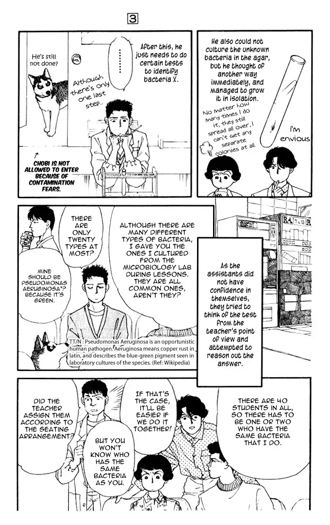 Doubutsu no Oishasan Chapter 24 page 8 - Chapter 24