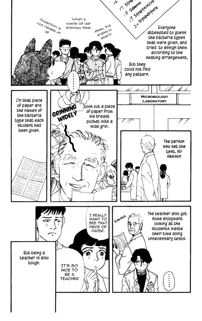 Doubutsu no Oishasan Chapter 24 page 9 - Chapter 24