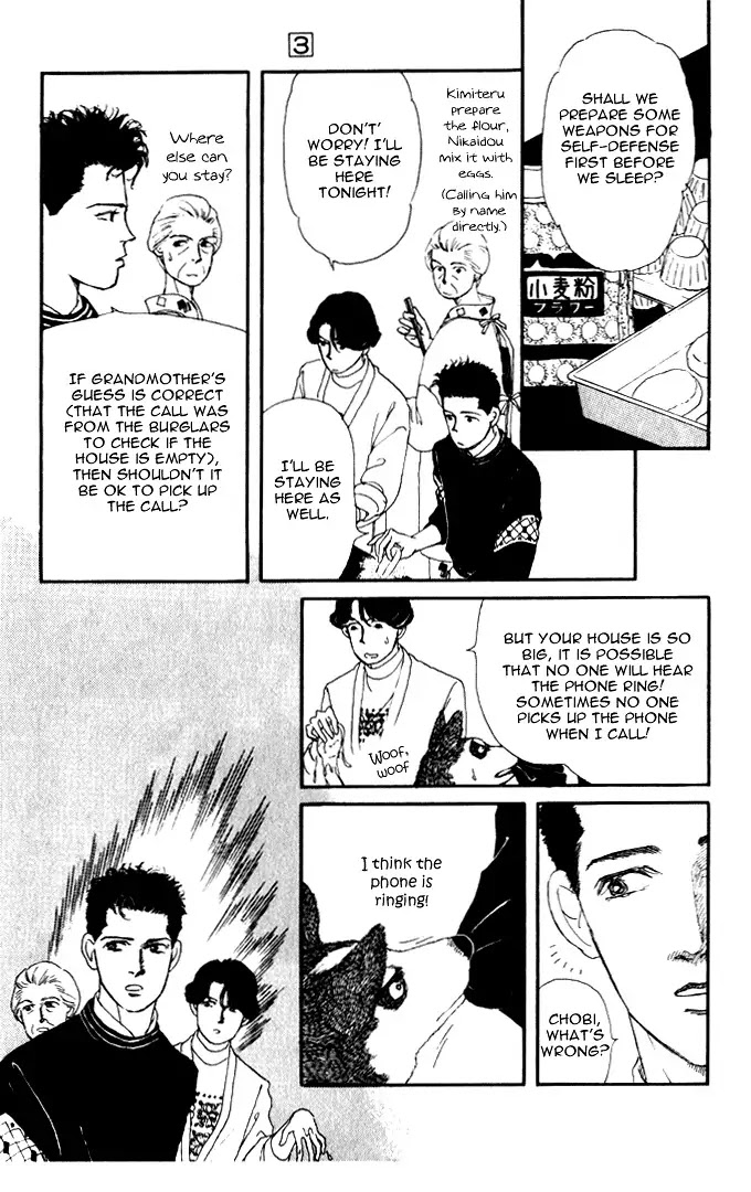Doubutsu no Oishasan Chapter 25 page 10 - Chapter 25