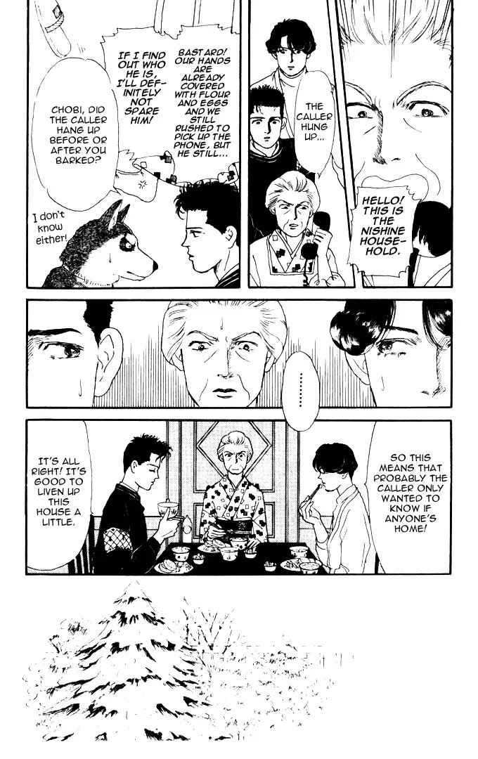 Doubutsu no Oishasan Chapter 25 page 12 - Chapter 25