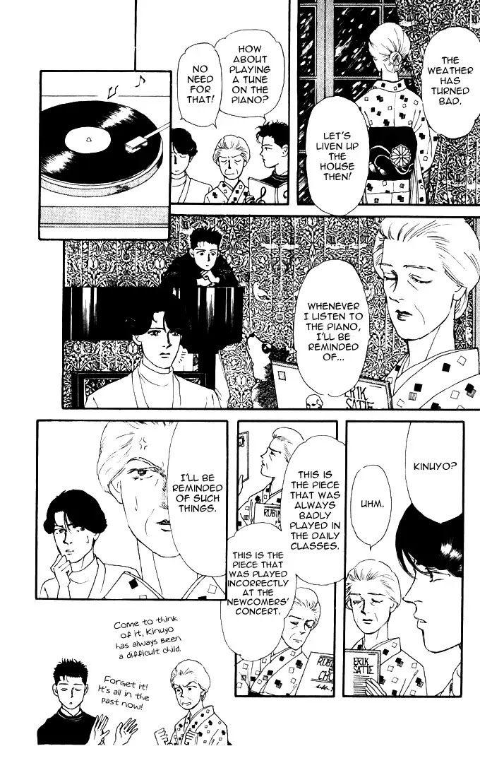 Doubutsu no Oishasan Chapter 25 page 13 - Chapter 25