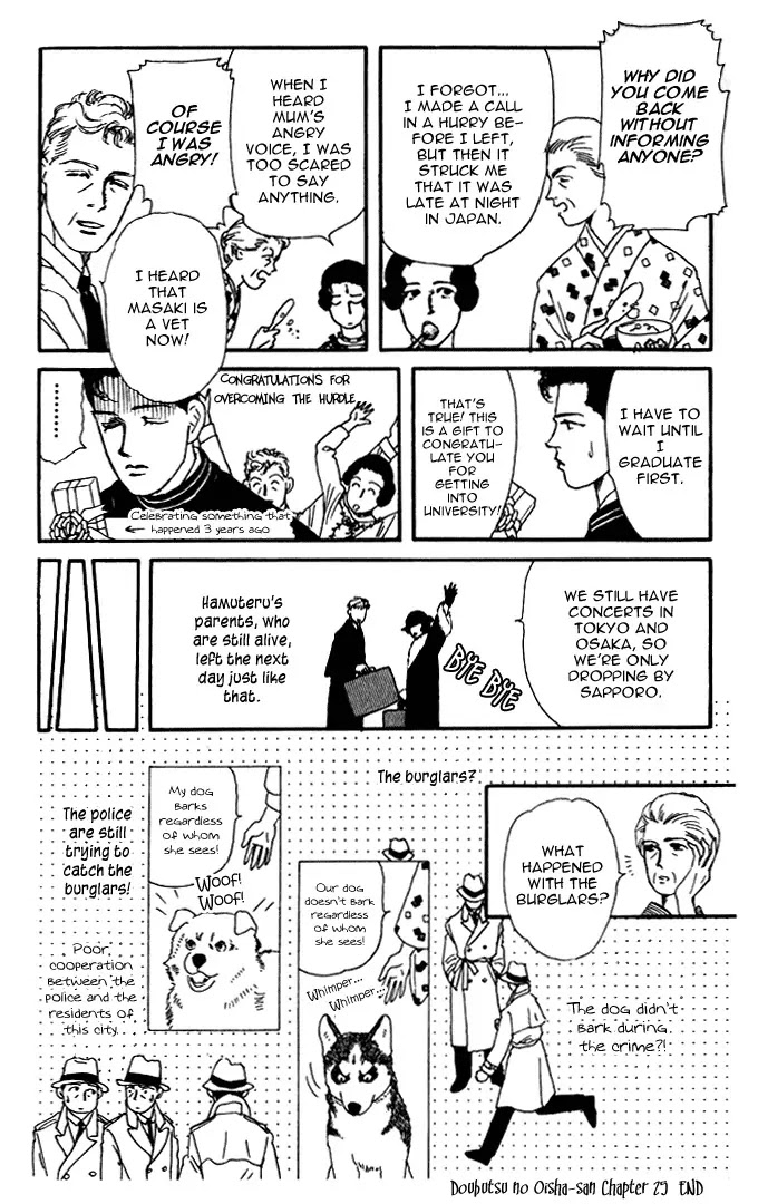 Doubutsu no Oishasan Chapter 25 page 17 - Chapter 25