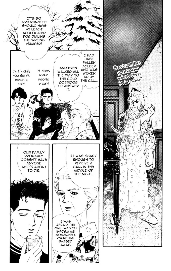 Doubutsu no Oishasan Chapter 25 page 4 - Chapter 25
