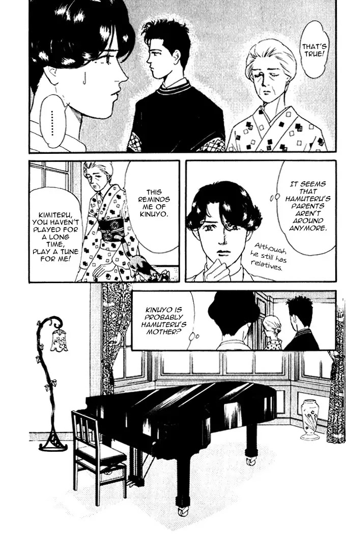 Doubutsu no Oishasan Chapter 25 page 5 - Chapter 25