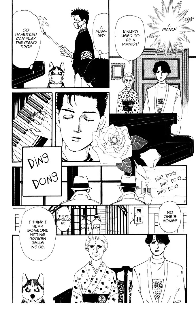 Doubutsu no Oishasan Chapter 25 page 6 - Chapter 25