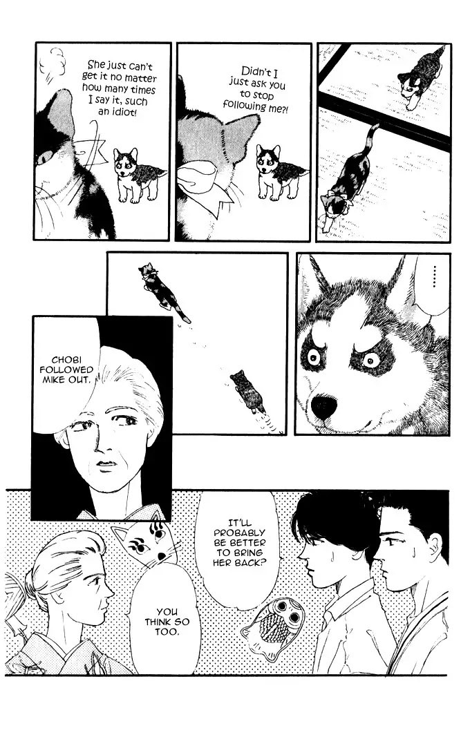 Doubutsu no Oishasan Chapter 26 page 12 - Chapter 26