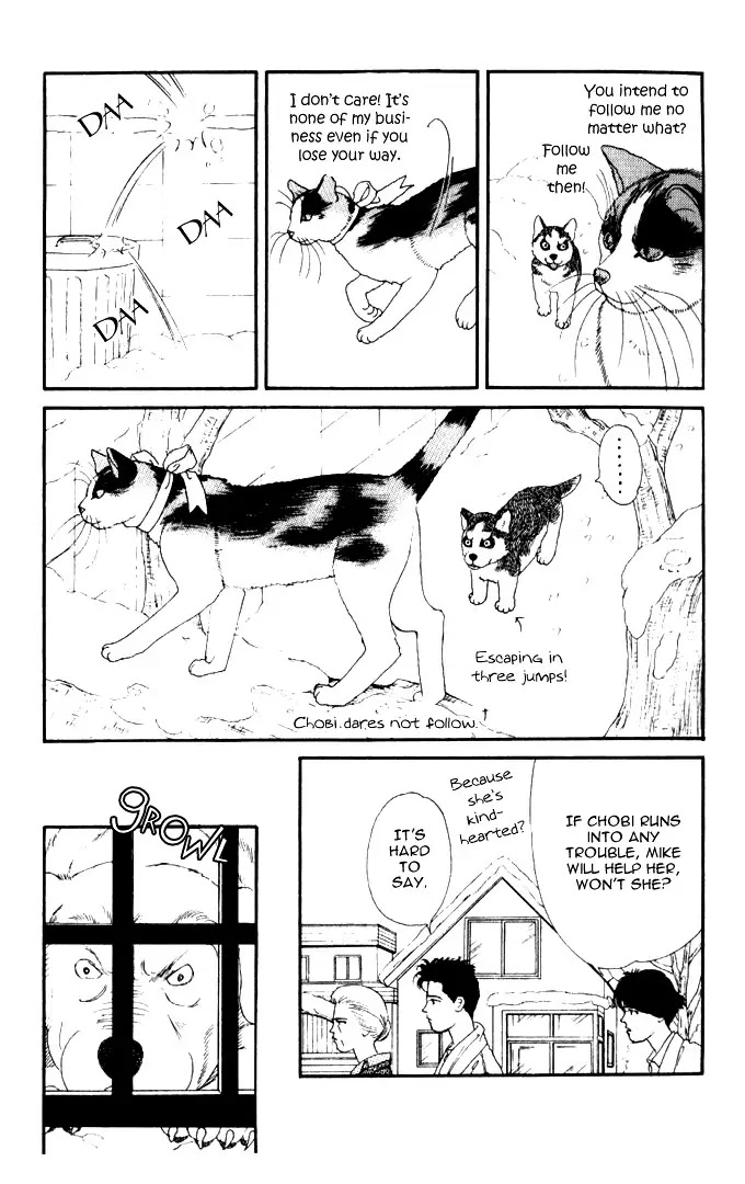 Doubutsu no Oishasan Chapter 26 page 13 - Chapter 26