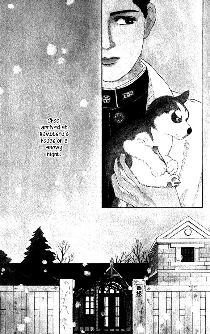 Doubutsu no Oishasan Chapter 26 page 3 - Chapter 26