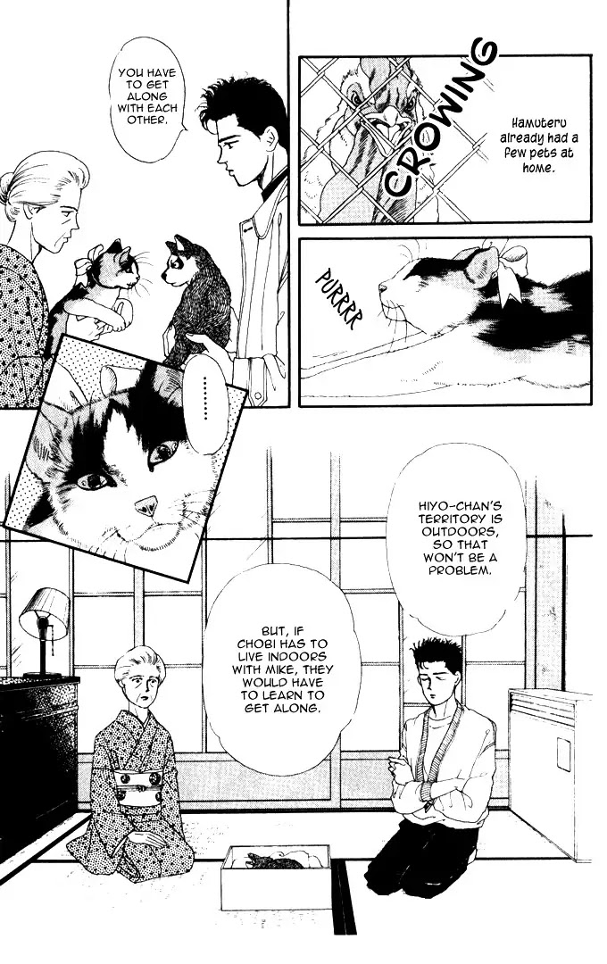 Doubutsu no Oishasan Chapter 26 page 4 - Chapter 26