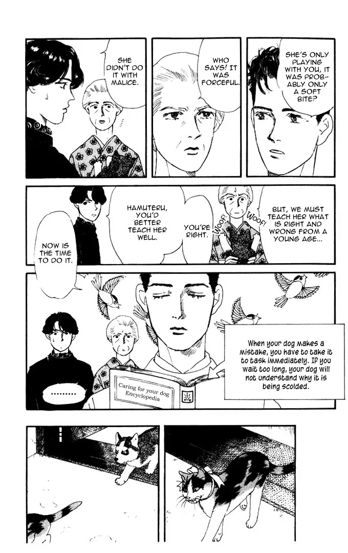 Doubutsu no Oishasan Chapter 26 page 9 - Chapter 26