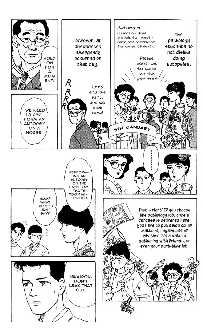 Doubutsu no Oishasan Chapter 27 page 11 - Chapter 27
