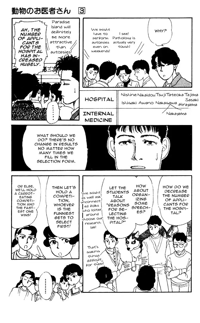 Doubutsu no Oishasan Chapter 27 page 12 - Chapter 27