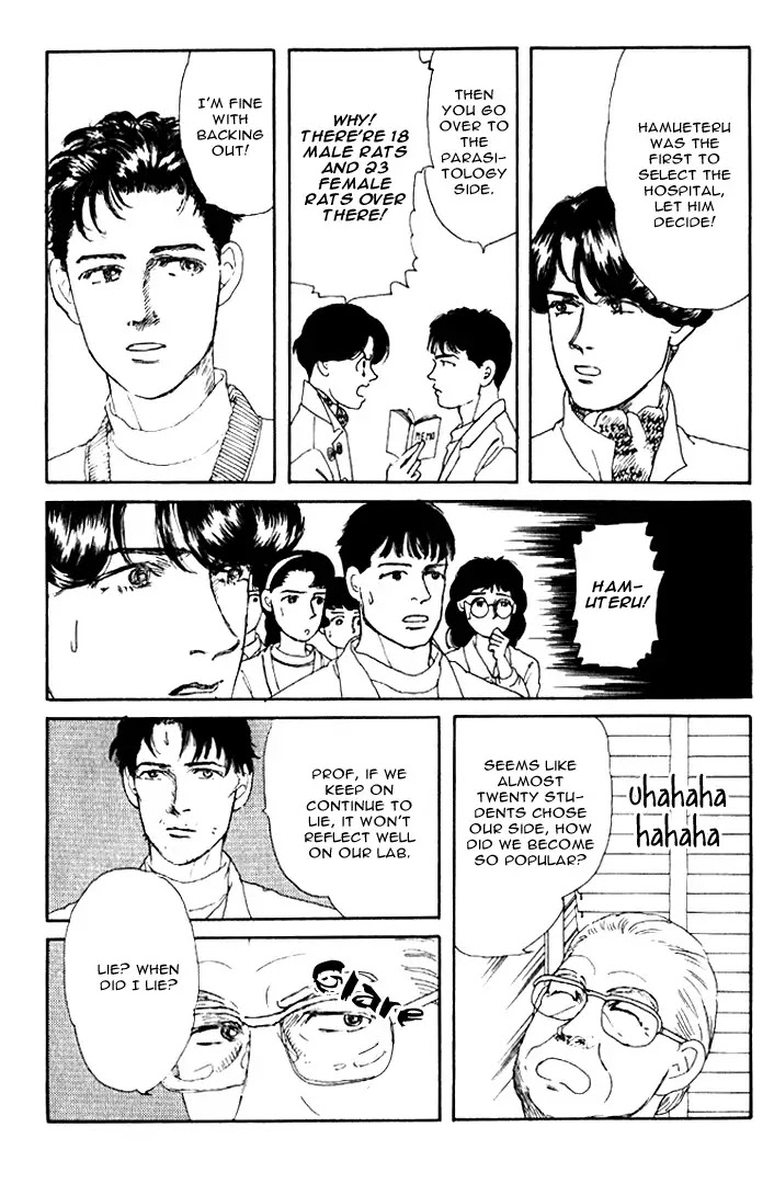 Doubutsu no Oishasan Chapter 27 page 13 - Chapter 27