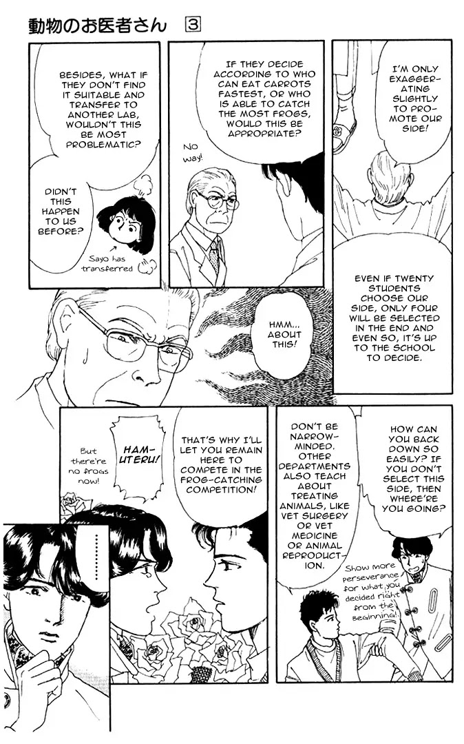 Doubutsu no Oishasan Chapter 27 page 14 - Chapter 27