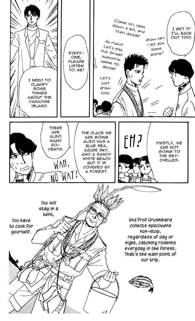 Doubutsu no Oishasan Chapter 27 page 15 - Chapter 27