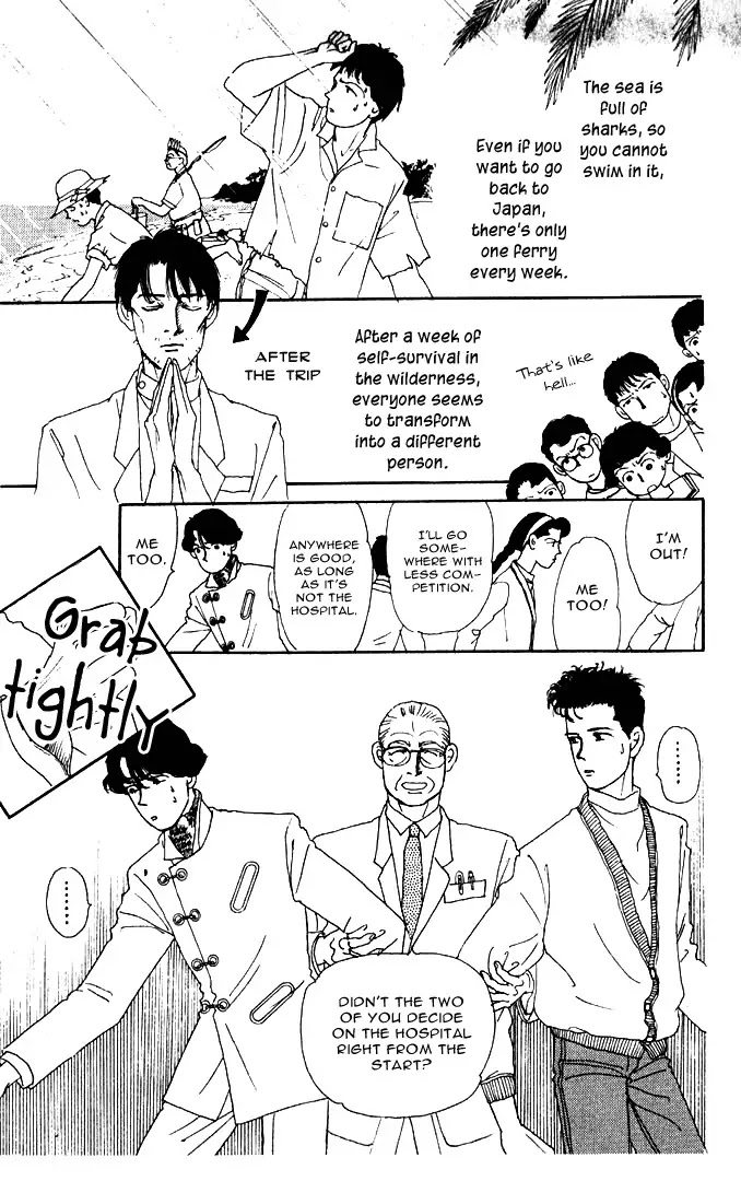 Doubutsu no Oishasan Chapter 27 page 16 - Chapter 27